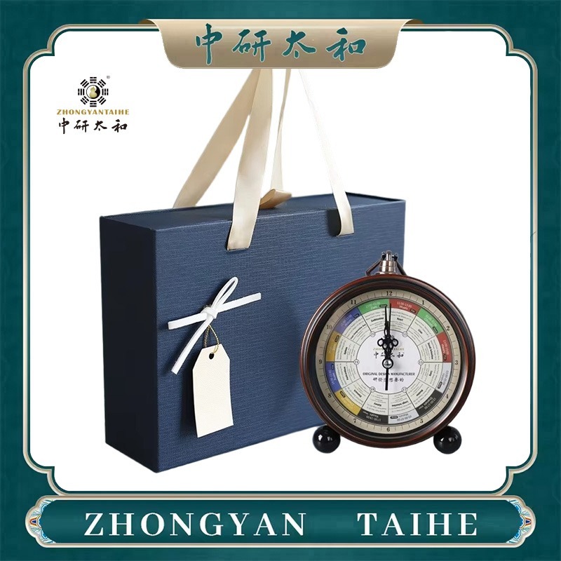 Health With Wellness - ZHONGYASN TAIHE メリディアンストリーマークロック - TCMウェルネスアラーム（12時間健康リマインダー付き）、静音ムーブメント＆ヴィンテージデザイン