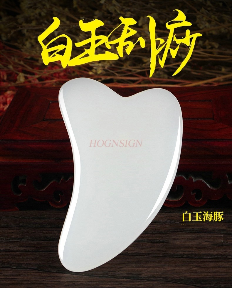 2 個天然翡翠フェイシャルシェービングボード美容院特別なシェ - Jade Gua Sha Tool のレビューと価格